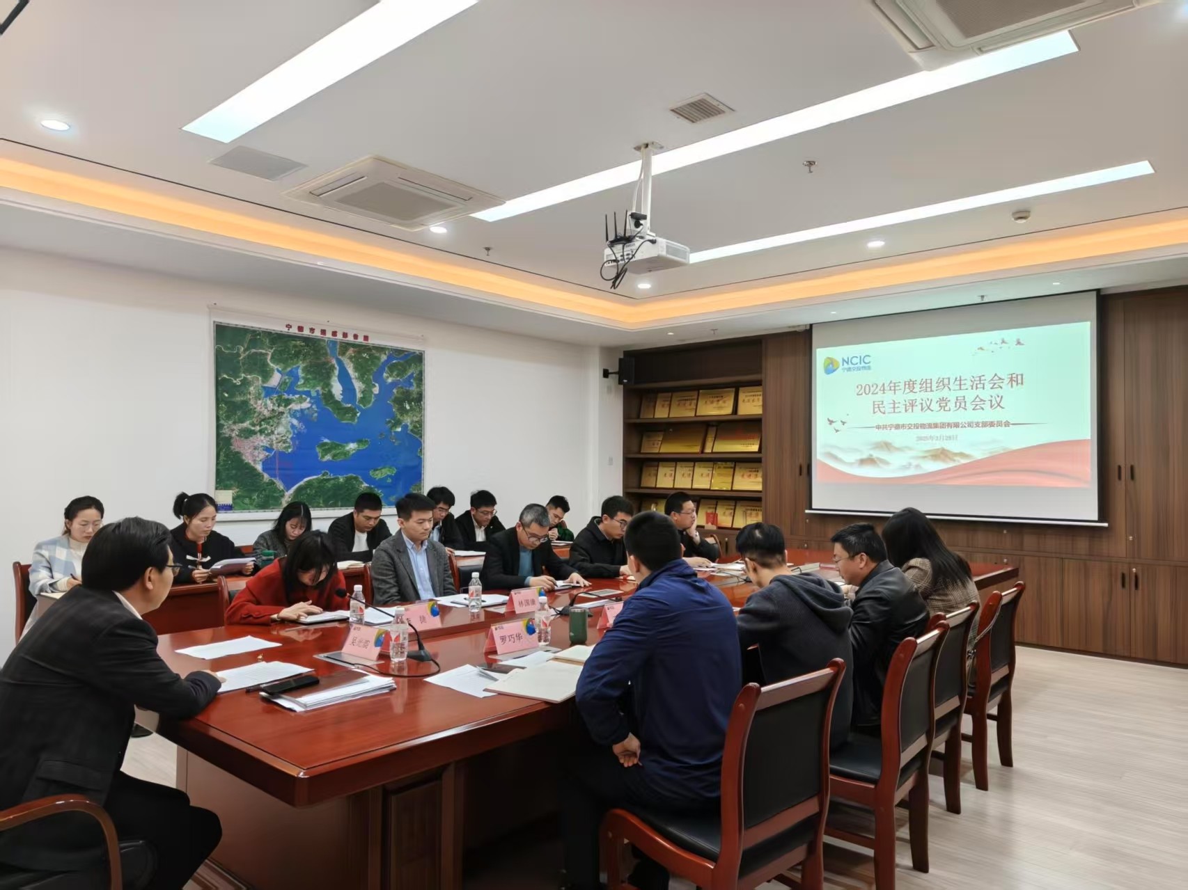 1743404504460792.jpg 市交投物流集團(tuán)黨支部召開2024年度組織生活會和民主評議黨員會議1.jpg